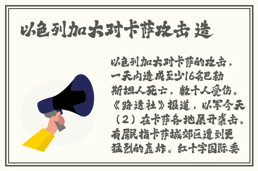成都东站老阿姨