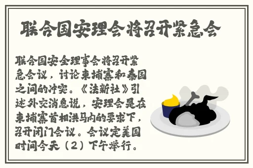 优质rb补偿系统