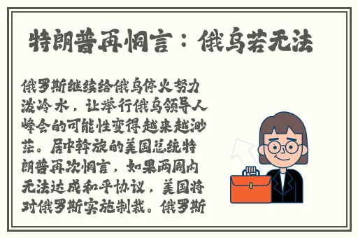 流眼泪翻白眼流口水的表情