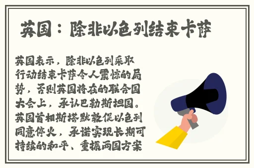 黄页88网站推广方案